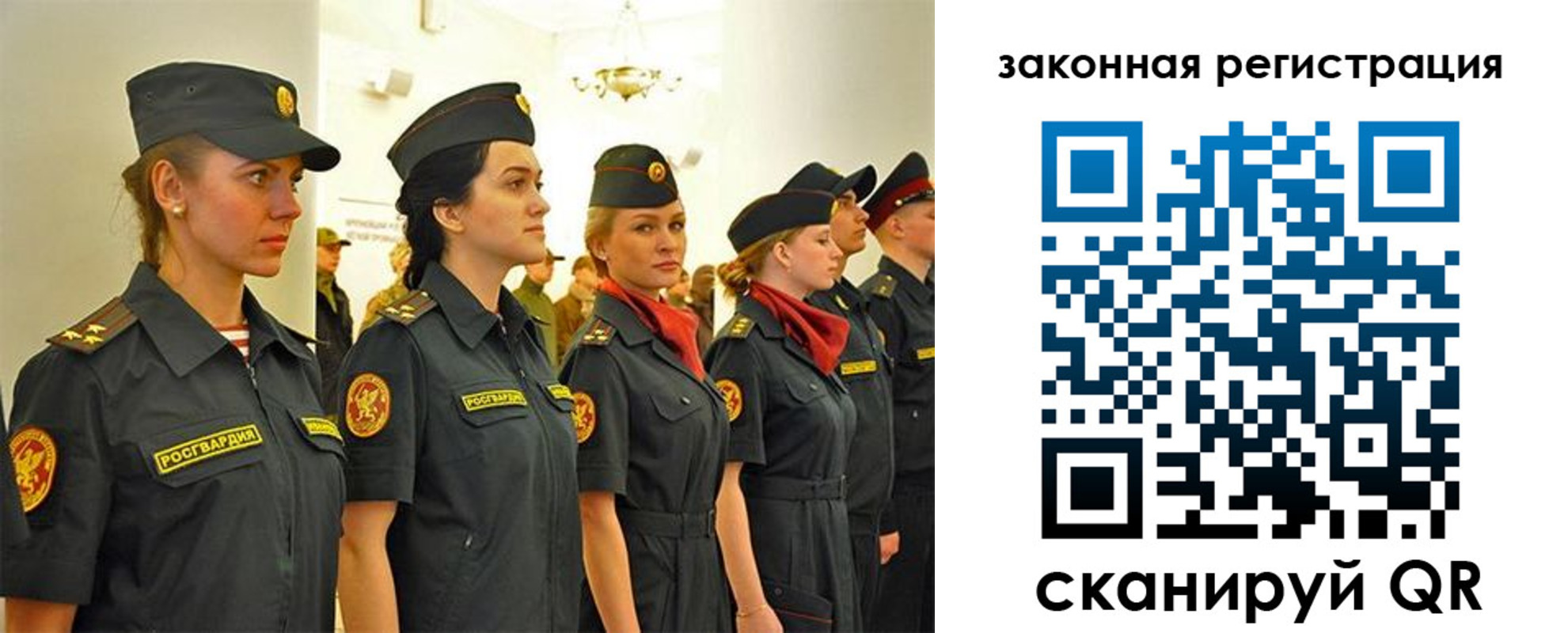 прописка для работы в Шали