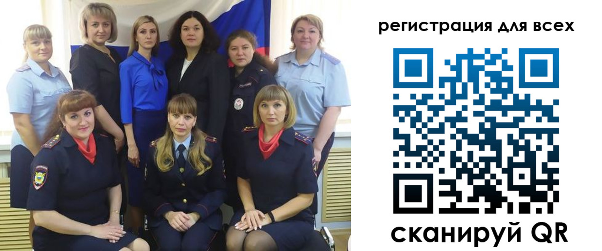 прописка для школы в Шали