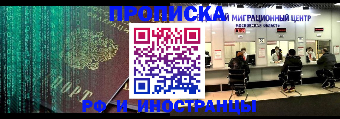 регистрация для дет. сада в Шали